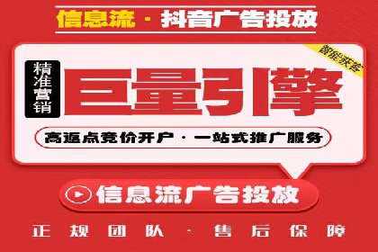 百度竞价推广托管成功故事